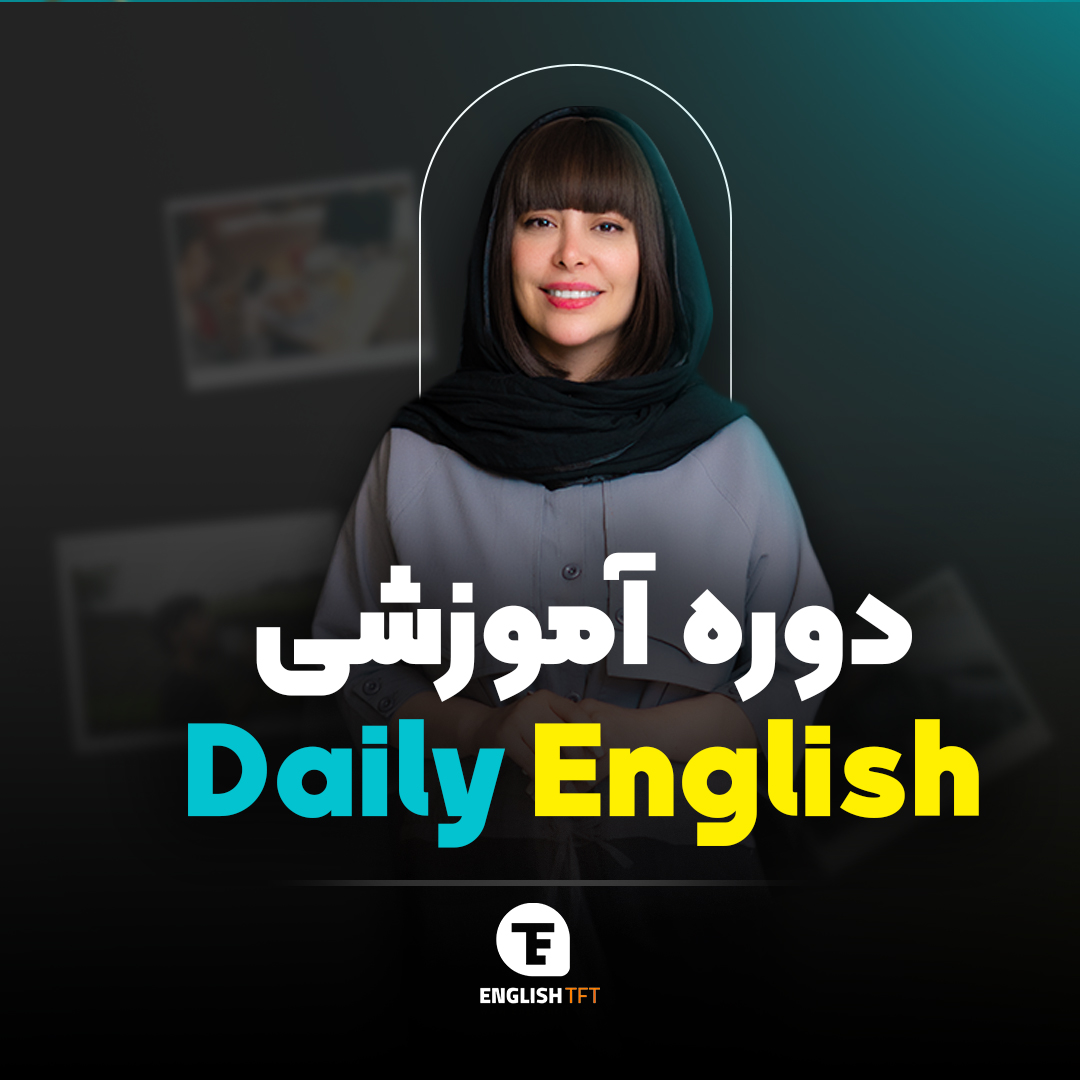 Daily English